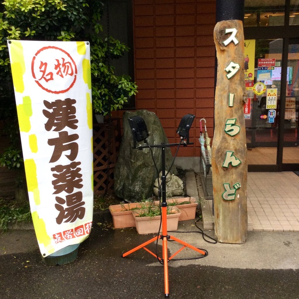 f:id:tsumetaimizuburo:20210507214947j:image f:id:tsumetaimizuburo:20210507214947j:image