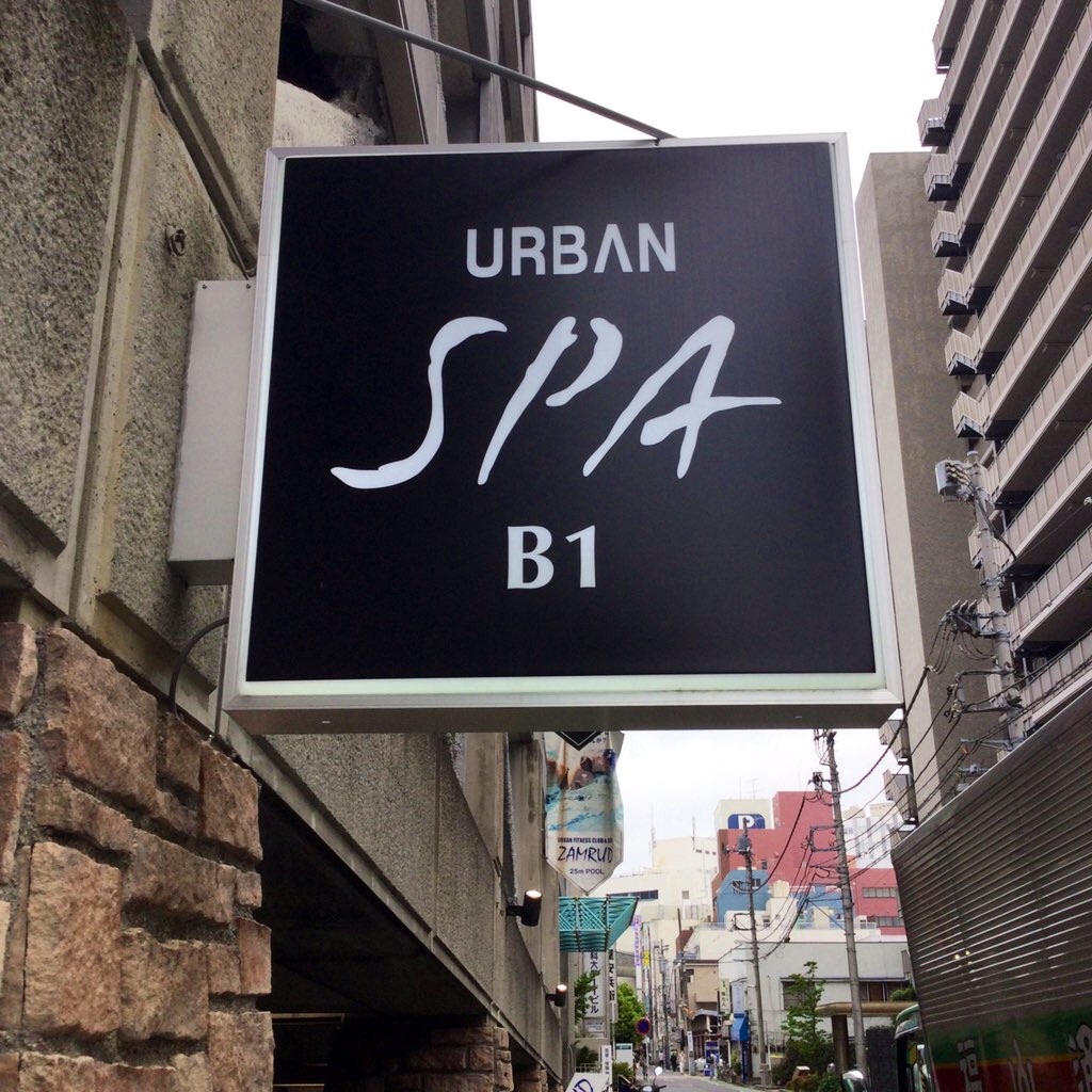 f:id:tsumetaimizuburo:20210529003055j:image