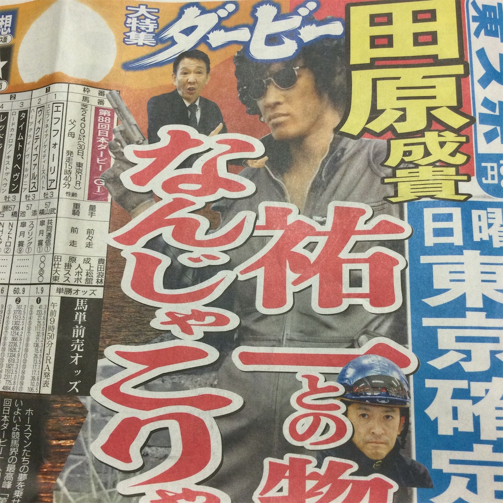 f:id:tsumetaimizuburo:20210529224243j:image