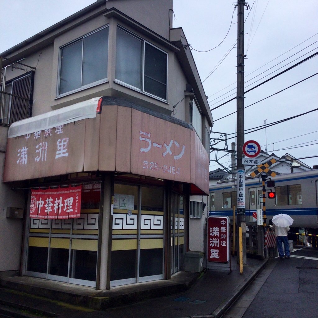 f:id:tsumetaimizuburo:20210705225724j:image f:id:tsumetaimizuburo:20210705225724j:image