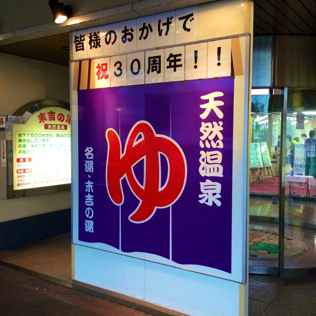 f:id:tsumetaimizuburo:20210721000122j:image f:id:tsumetaimizuburo:20210721000122j:image