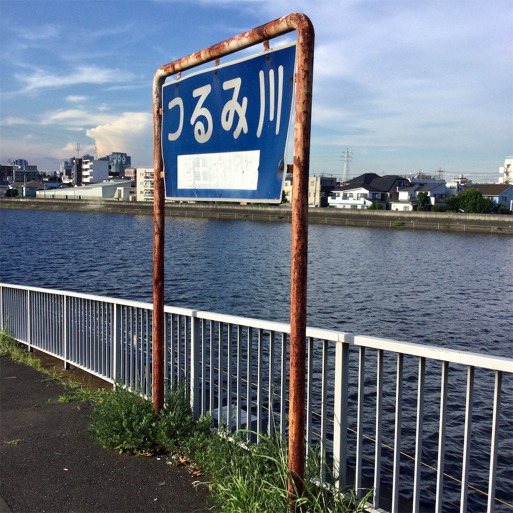 f:id:tsumetaimizuburo:20210721233107j:image