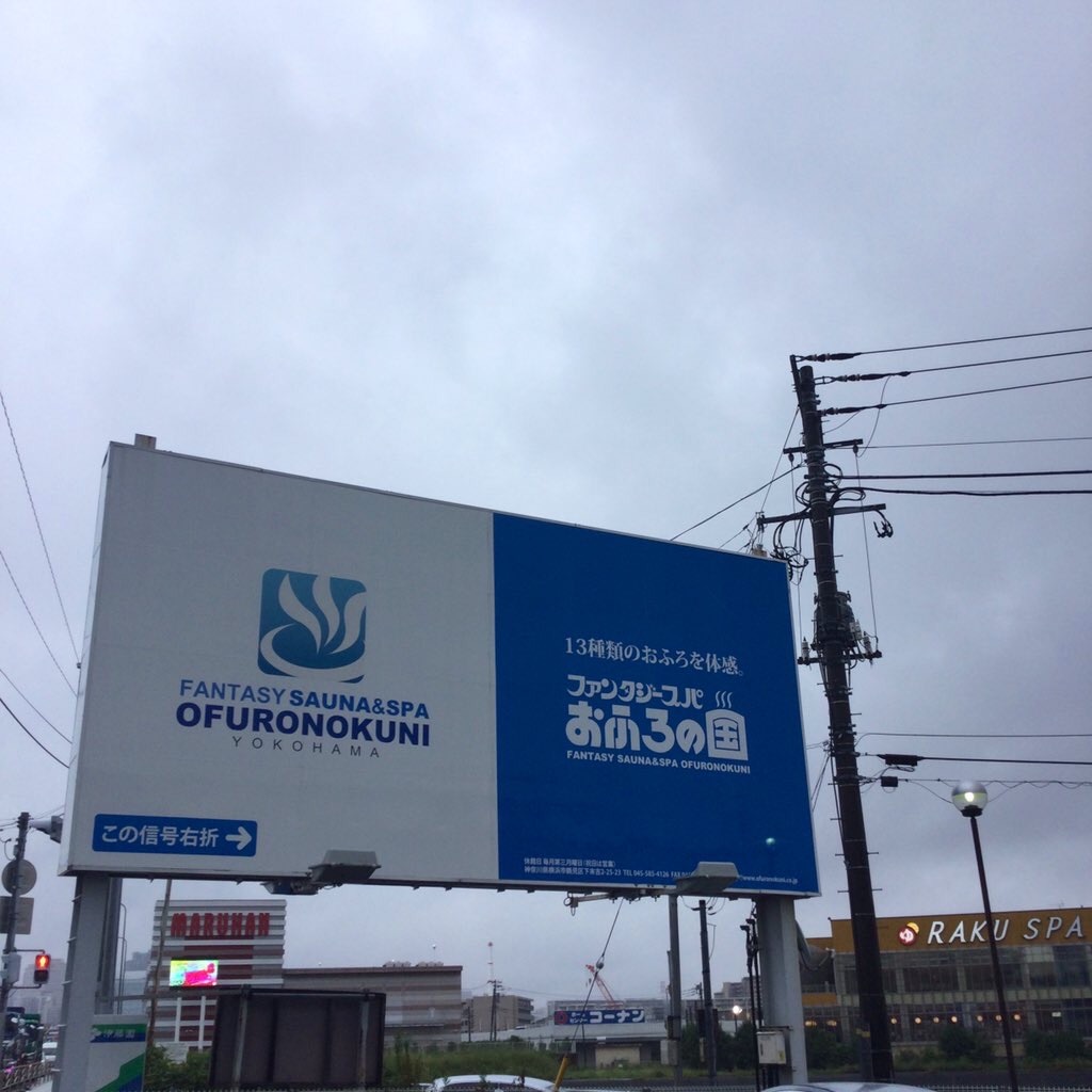 f:id:tsumetaimizuburo:20210902215539j:image f:id:tsumetaimizuburo:20210902215539j:image