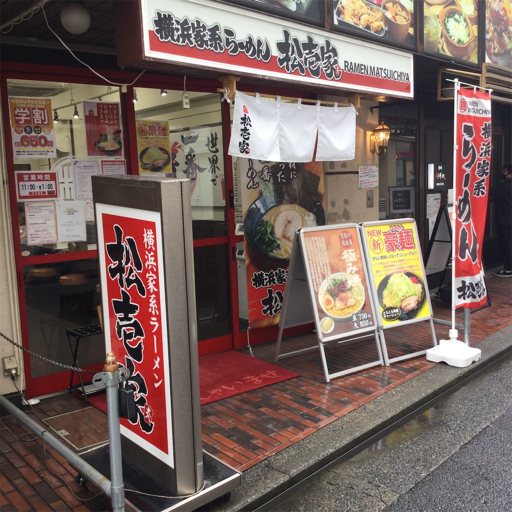 f:id:tsumetaimizuburo:20210903214218j:image f:id:tsumetaimizuburo:20210903214218j:image