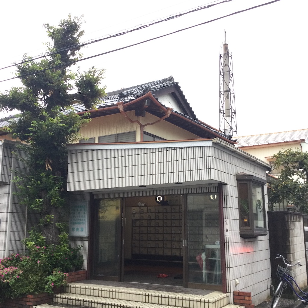 f:id:tsumetaimizuburo:20210905235518j:image f:id:tsumetaimizuburo:20210905235518j:image