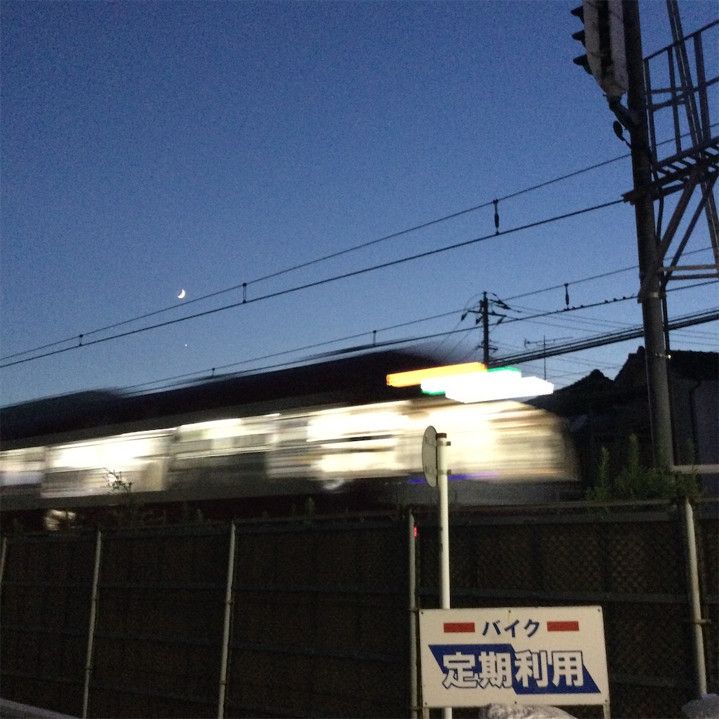 f:id:tsumetaimizuburo:20210913233147j:image f:id:tsumetaimizuburo:20210913233147j:image