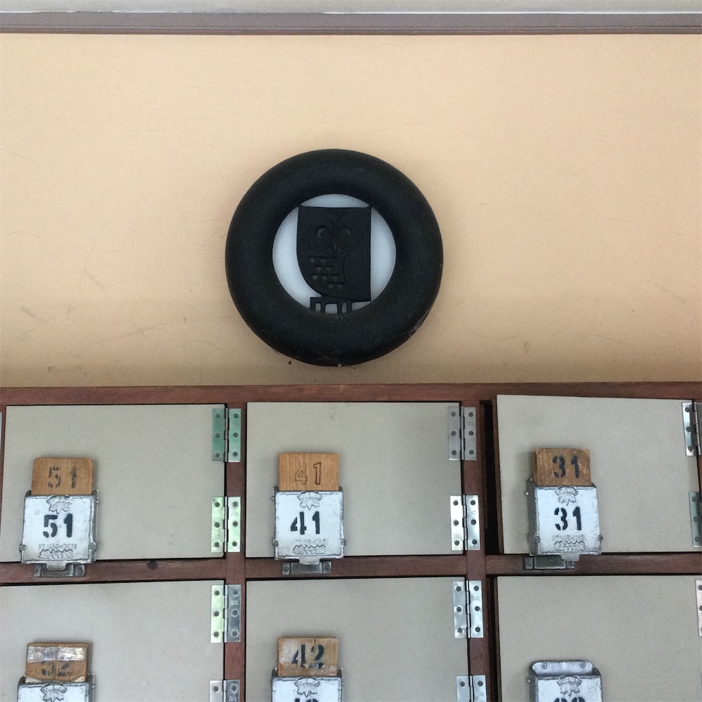 f:id:tsumetaimizuburo:20210913233155j:image f:id:tsumetaimizuburo:20210913233155j:image