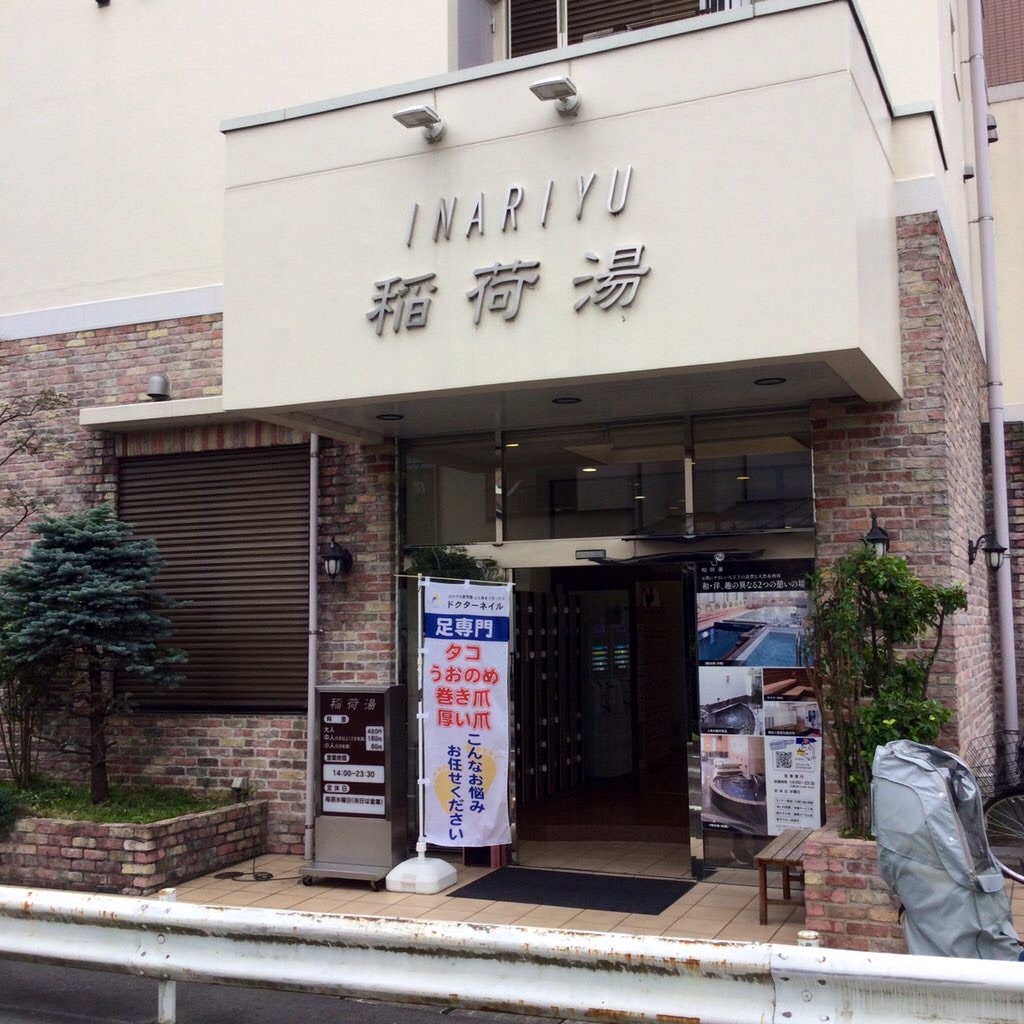 f:id:tsumetaimizuburo:20210917220623j:image