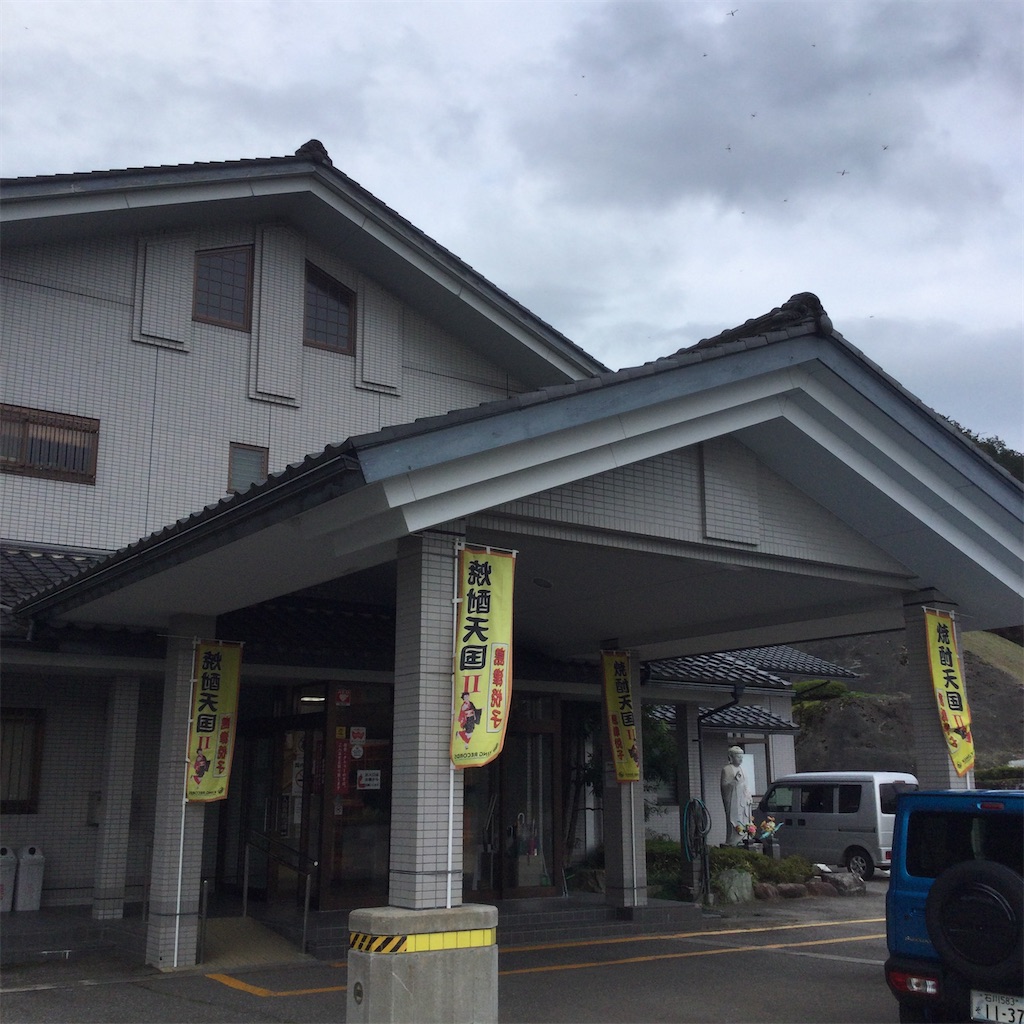 f:id:tsumetaimizuburo:20210929003531j:image f:id:tsumetaimizuburo:20210929003531j:image