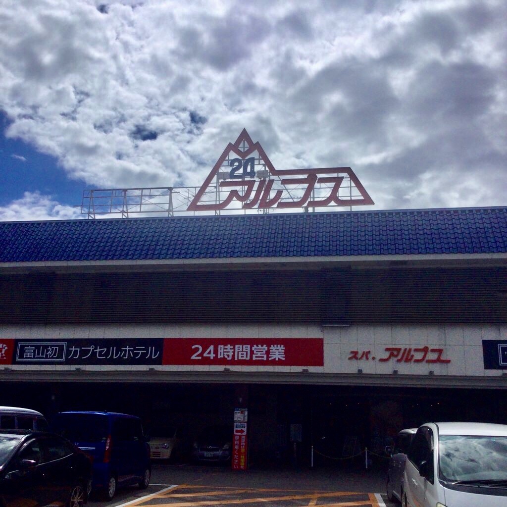 f:id:tsumetaimizuburo:20210929172123j:image f:id:tsumetaimizuburo:20210929172123j:image