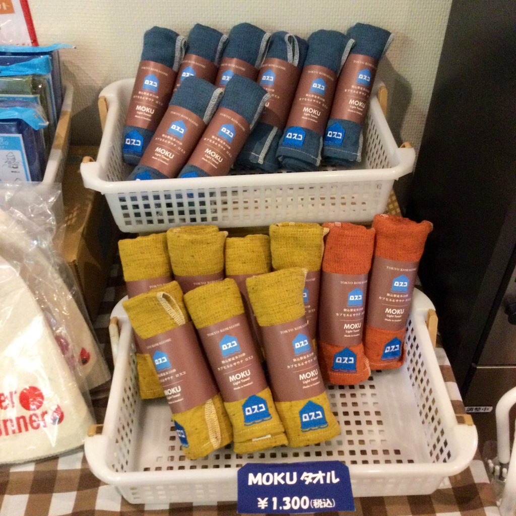 f:id:tsumetaimizuburo:20211012220920j:image