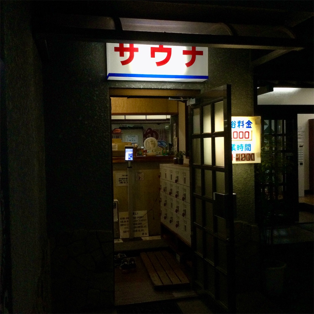 f:id:tsumetaimizuburo:20211015011839j:image f:id:tsumetaimizuburo:20211015011839j:image