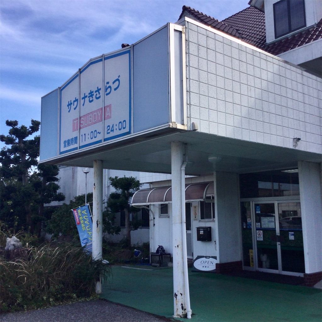 f:id:tsumetaimizuburo:20211025005355j:image f:id:tsumetaimizuburo:20211025005355j:image
