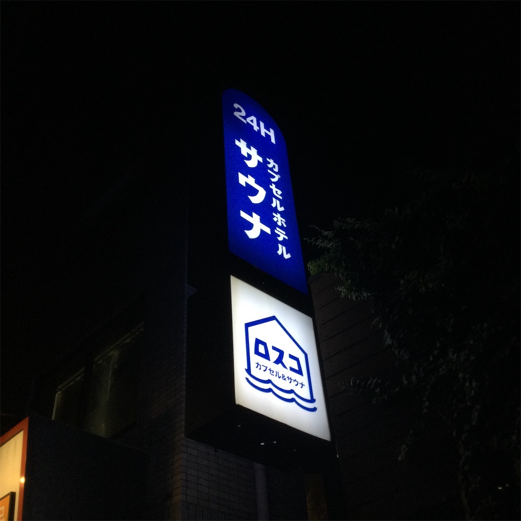 f:id:tsumetaimizuburo:20211027002611j:image f:id:tsumetaimizuburo:20211027002611j:image