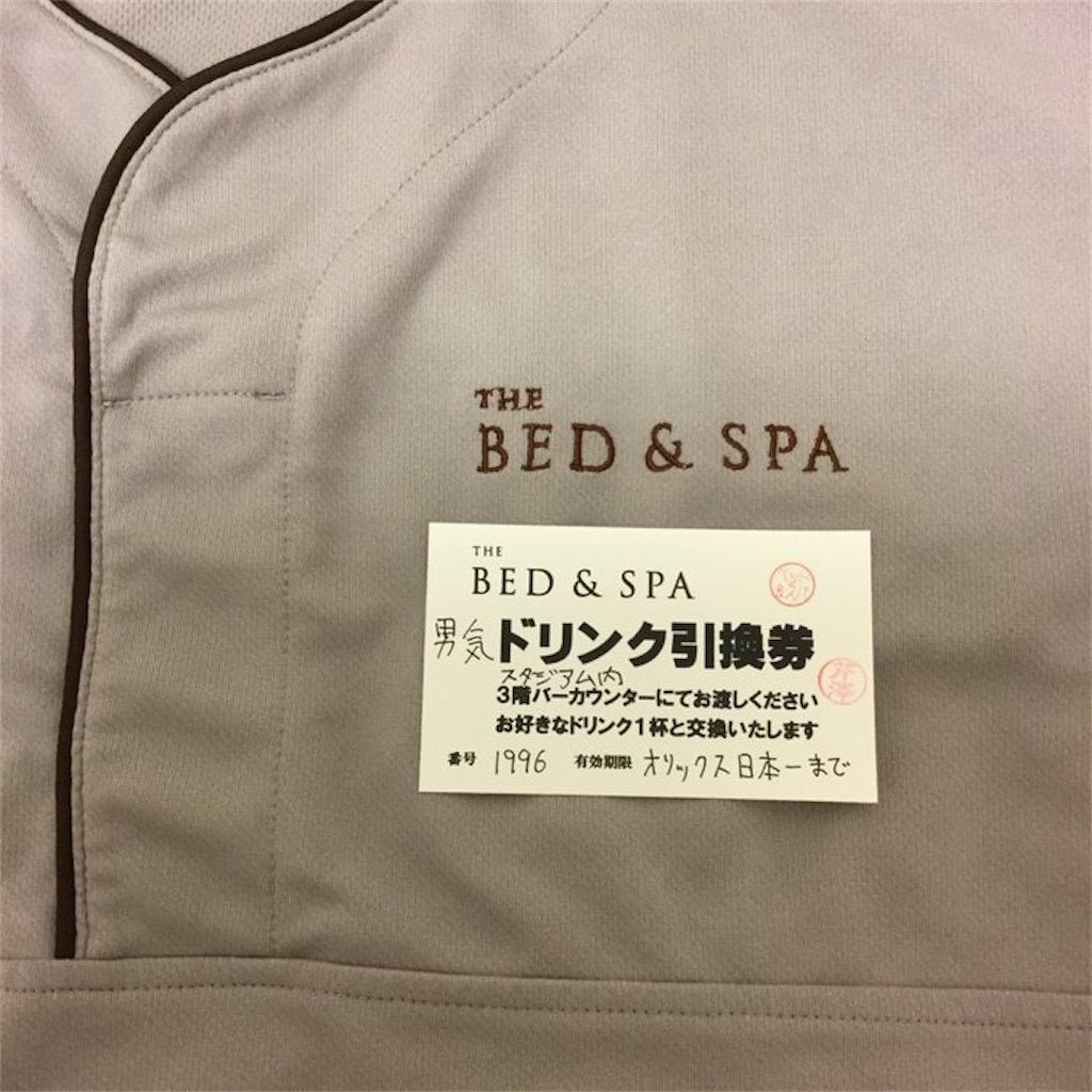 f:id:tsumetaimizuburo:20211027223002j:image f:id:tsumetaimizuburo:20211027223002j:image