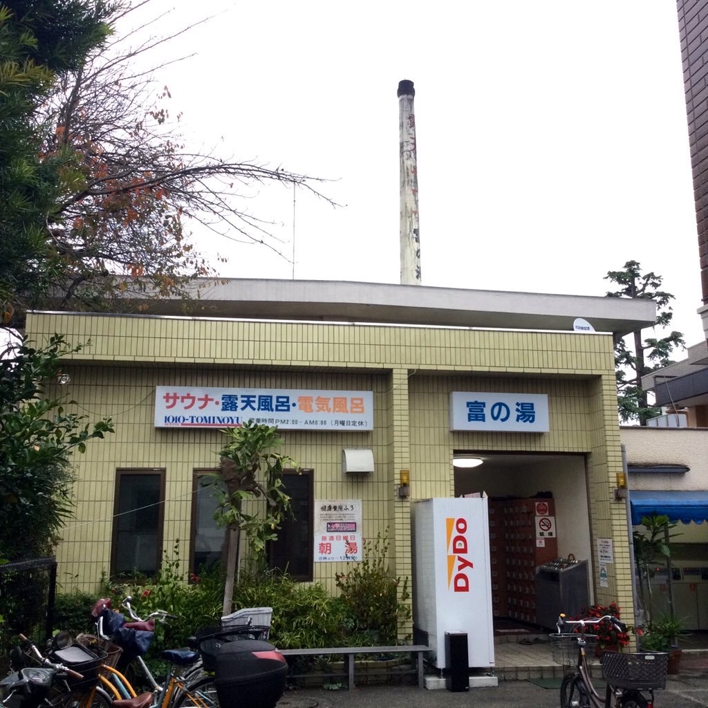 f:id:tsumetaimizuburo:20211121233221j:image f:id:tsumetaimizuburo:20211121233221j:image