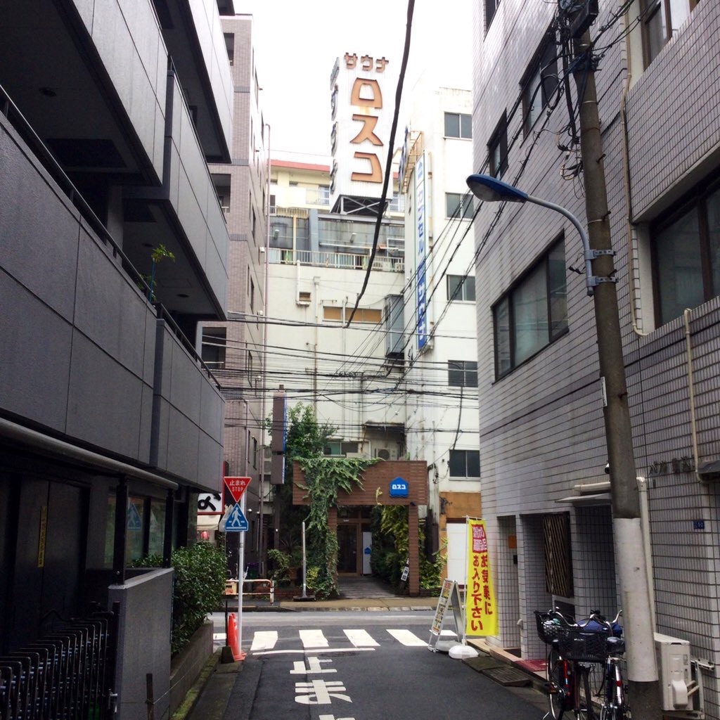 f:id:tsumetaimizuburo:20211123032045j:image f:id:tsumetaimizuburo:20211123032045j:image