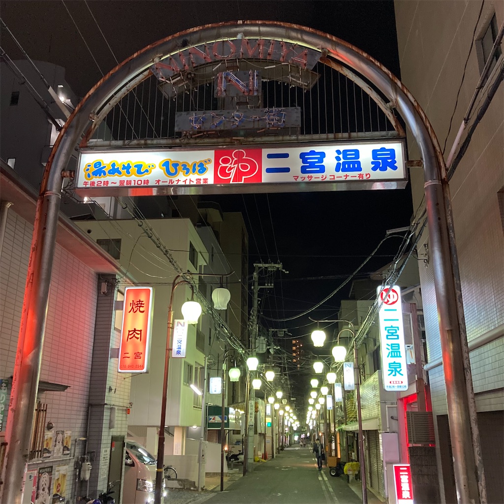 f:id:tsumetaimizuburo:20220101233134j:image