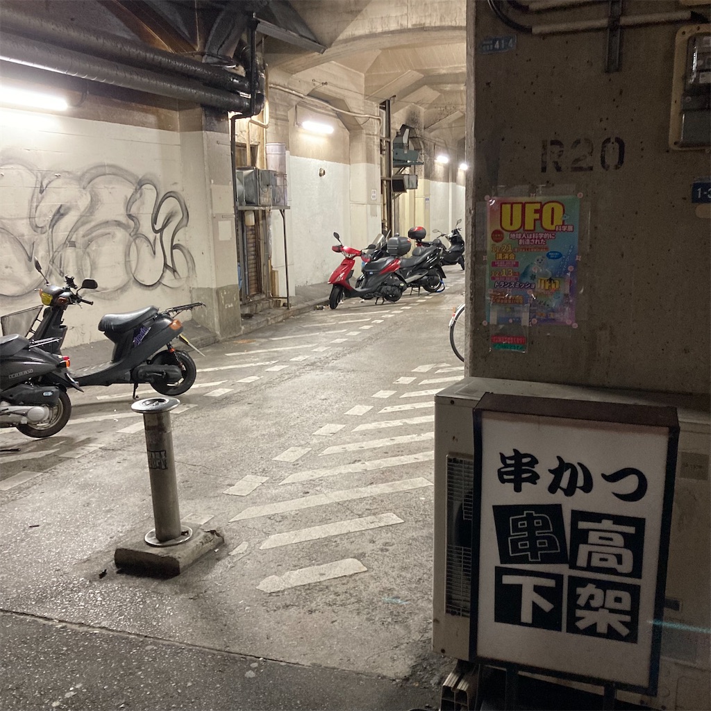 f:id:tsumetaimizuburo:20220109130553j:image f:id:tsumetaimizuburo:20220109130553j:image