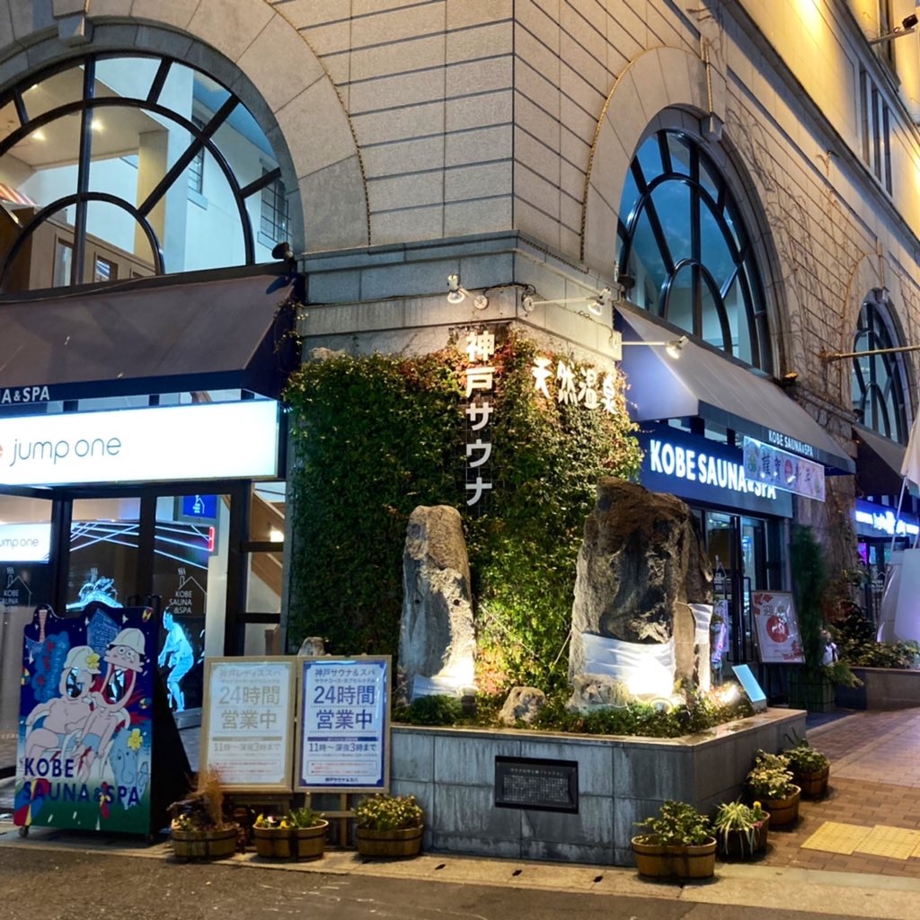 f:id:tsumetaimizuburo:20220109130625j:image f:id:tsumetaimizuburo:20220109130625j:image