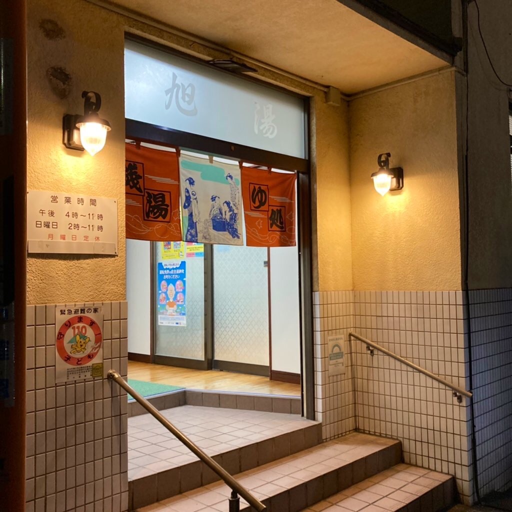 f:id:tsumetaimizuburo:20220128232807j:image
