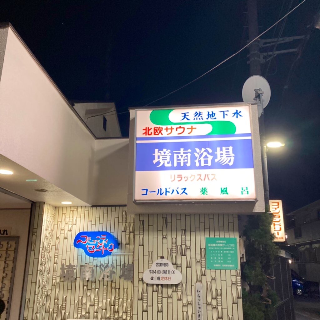 f:id:tsumetaimizuburo:20220206010914j:image f:id:tsumetaimizuburo:20220206010914j:image