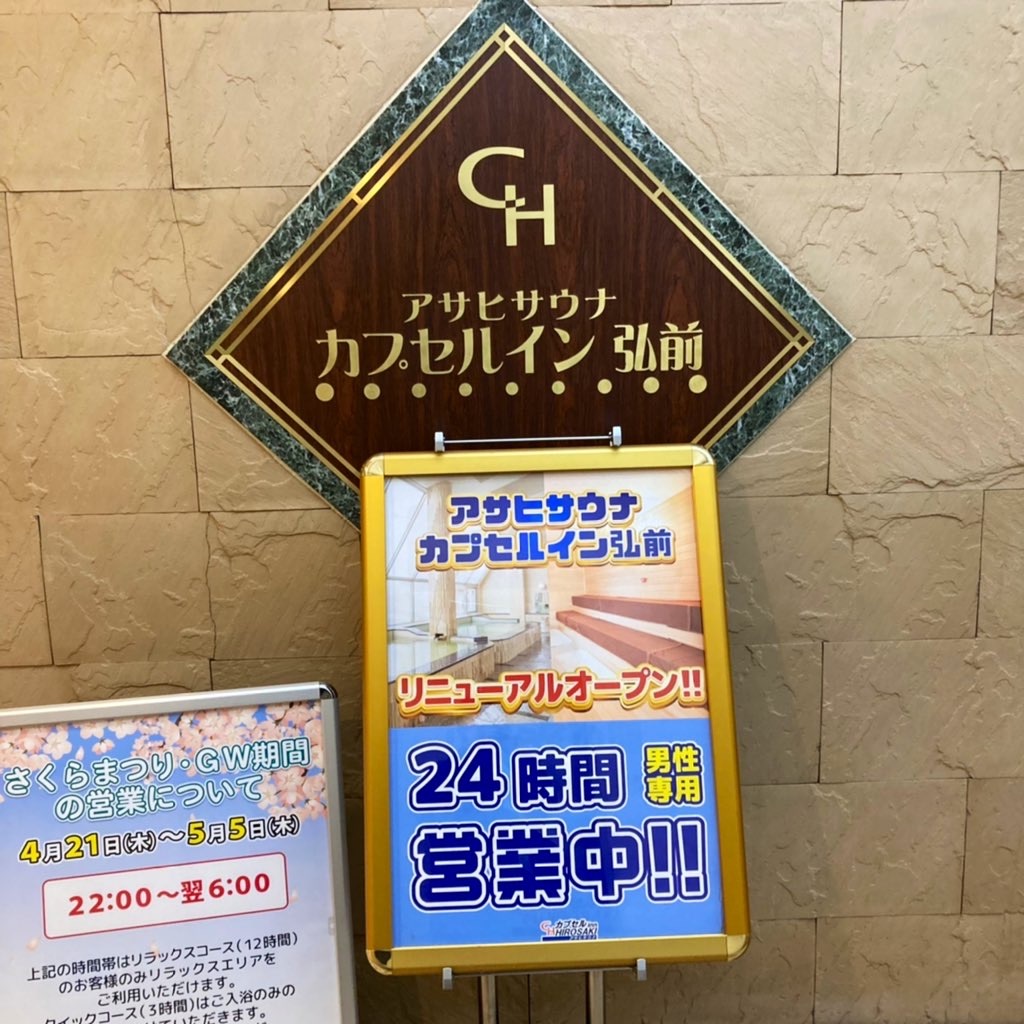 f:id:tsumetaimizuburo:20220427175917j:image f:id:tsumetaimizuburo:20220427175917j:image