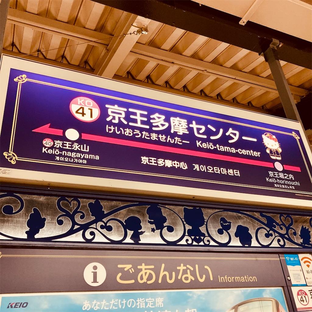 f:id:tsumetaimizuburo:20220521010343j:image