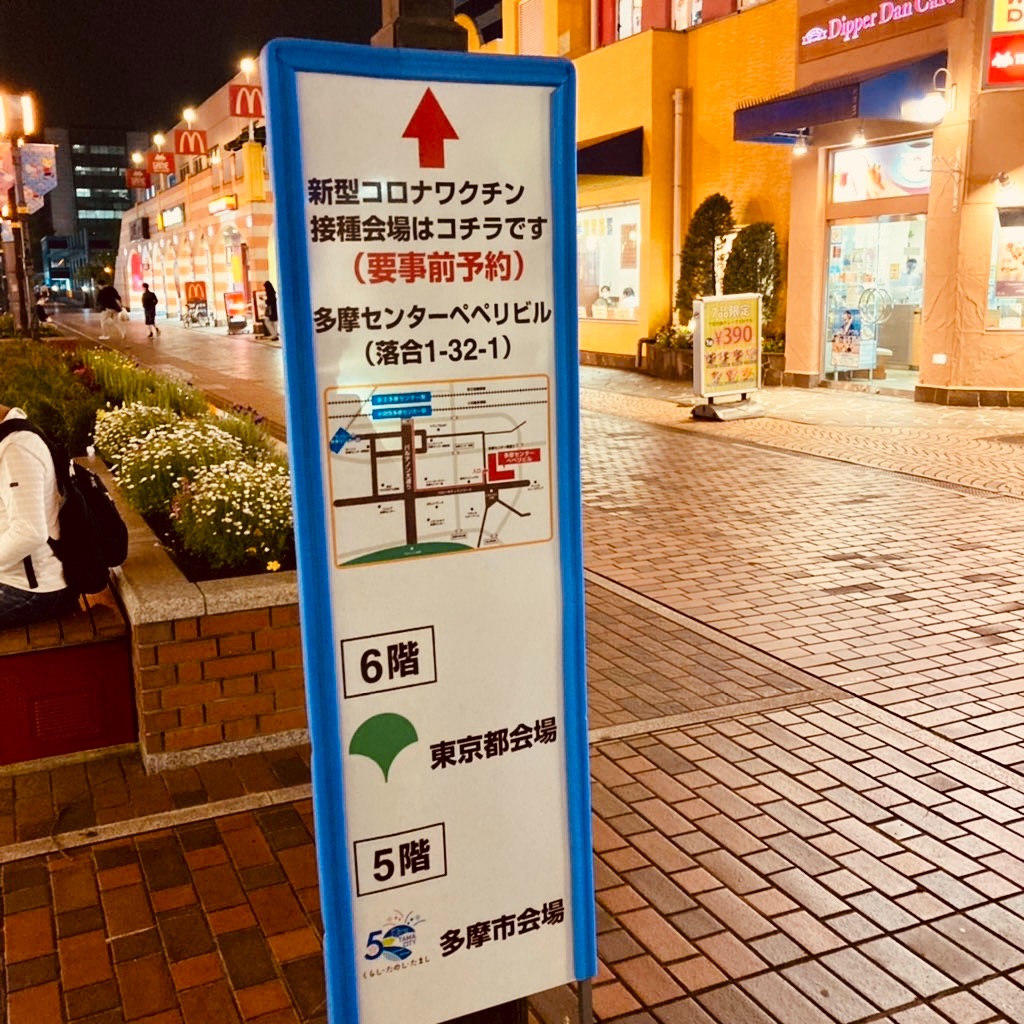 f:id:tsumetaimizuburo:20220521010346j:image