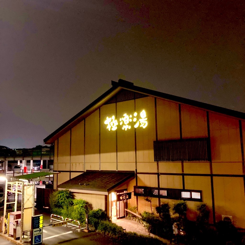 f:id:tsumetaimizuburo:20220521010349j:image