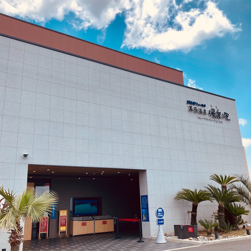 f:id:tsumetaimizuburo:20220524072205j:image f:id:tsumetaimizuburo:20220524072205j:image