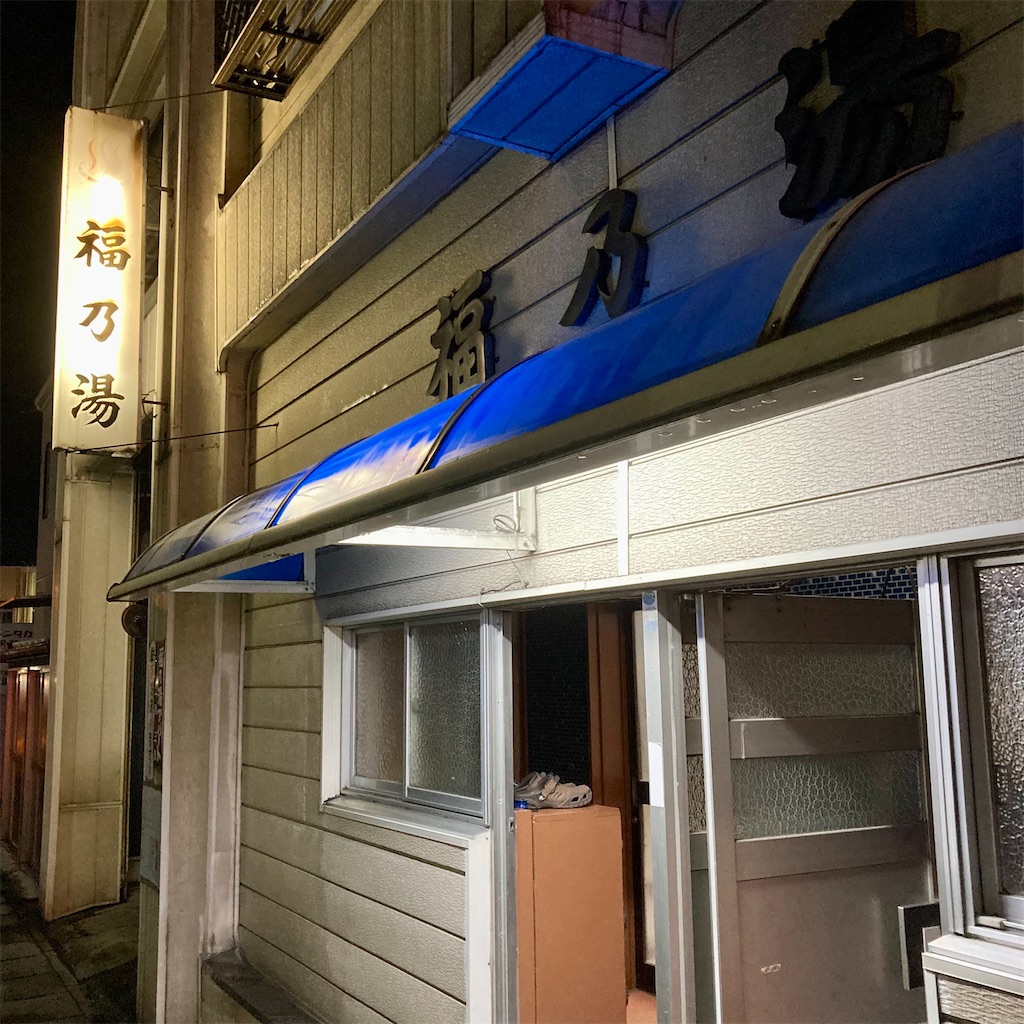 f:id:tsumetaimizuburo:20220623175119j:image