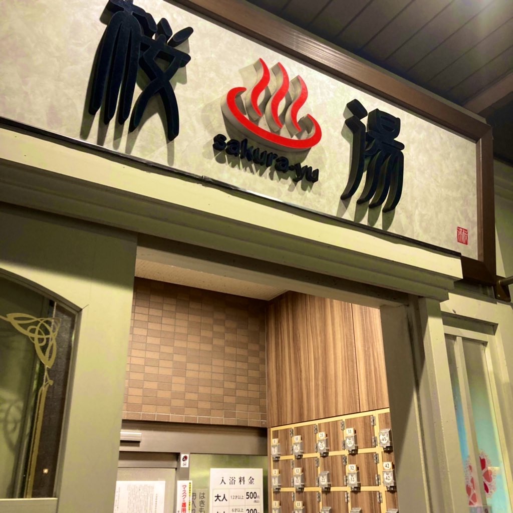 f:id:tsumetaimizuburo:20220920231609j:image