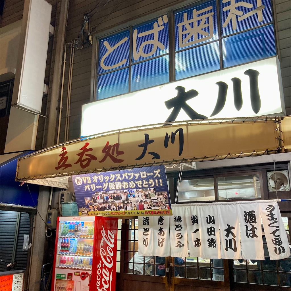 f:id:tsumetaimizuburo:20221027143645j:image