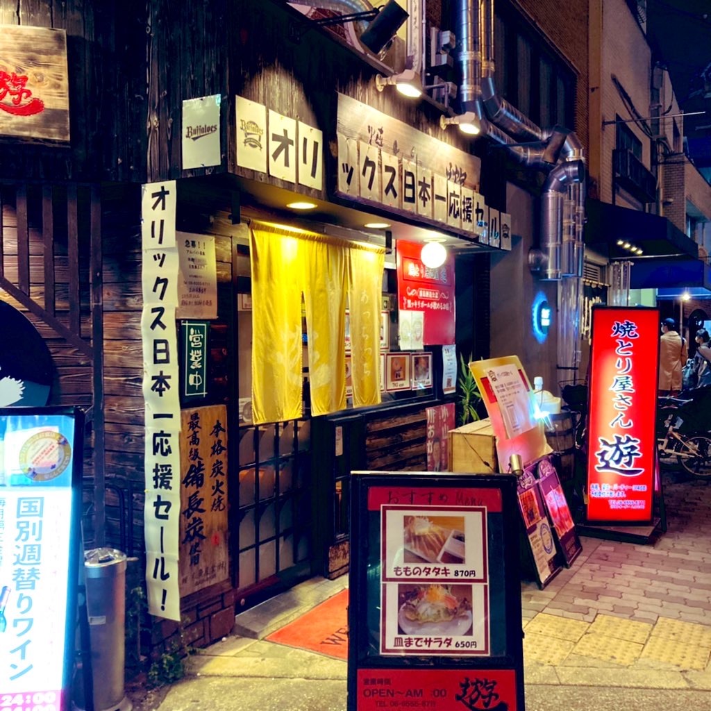 f:id:tsumetaimizuburo:20221028232713j:image f:id:tsumetaimizuburo:20221028232713j:image