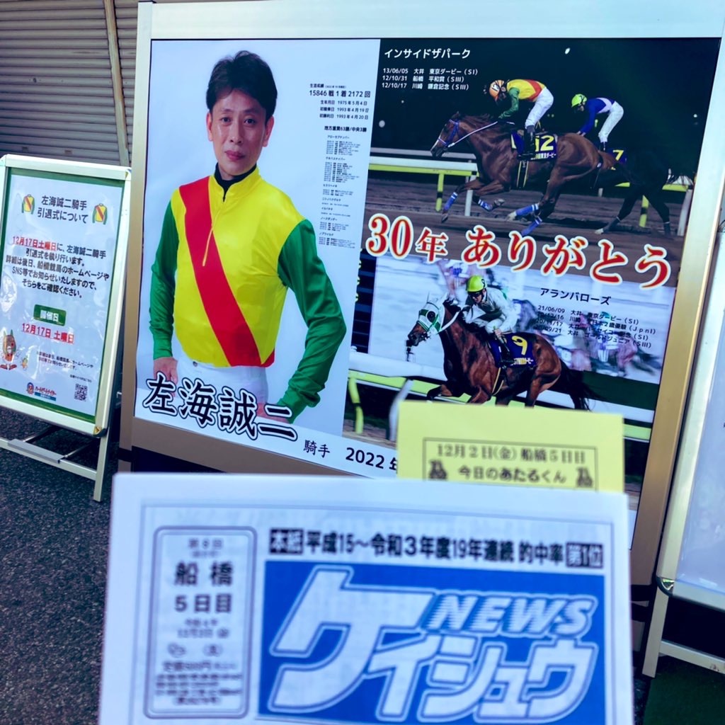 f:id:tsumetaimizuburo:20221204103149j:image