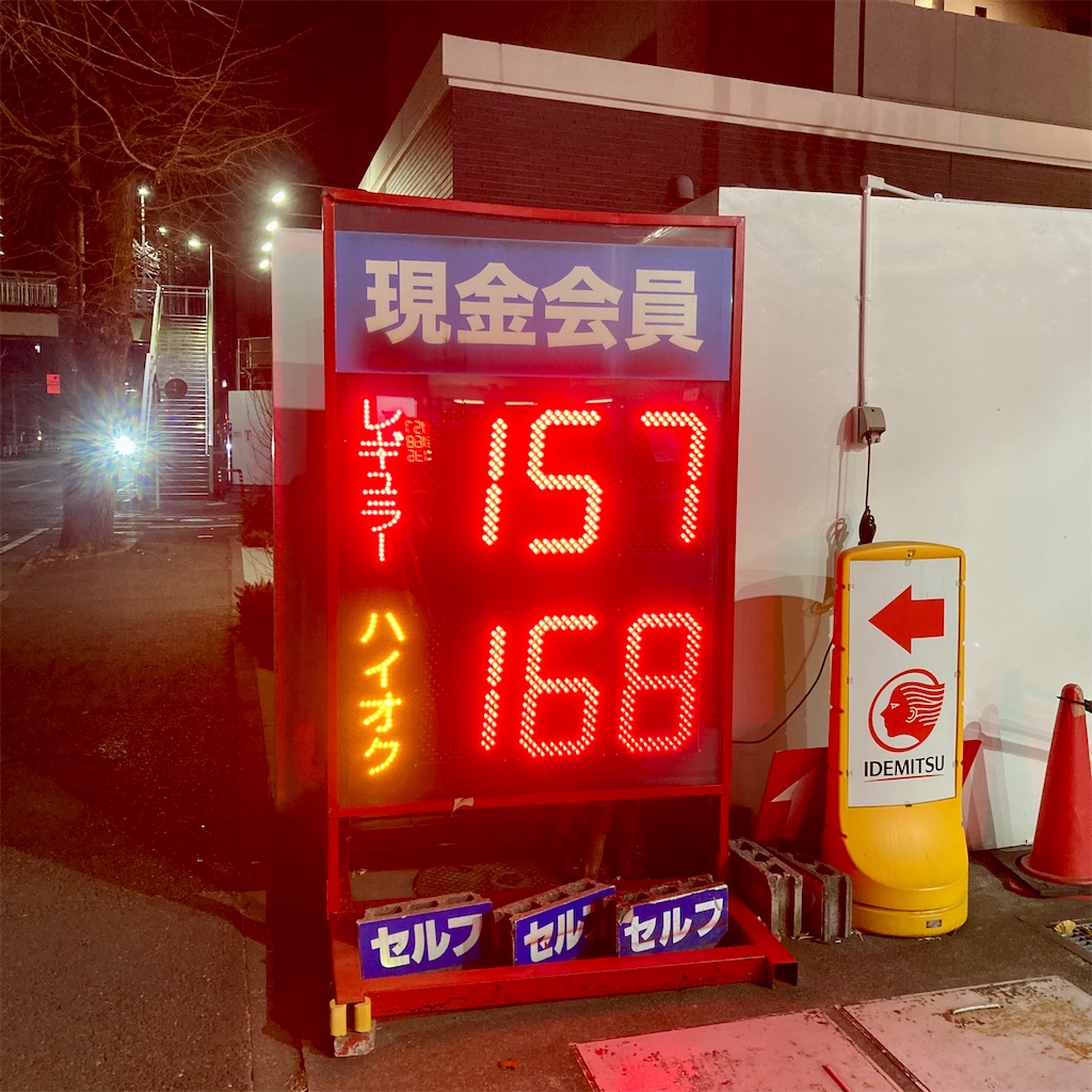 f:id:tsumetaimizuburo:20230204142005j:image f:id:tsumetaimizuburo:20230204142005j:image