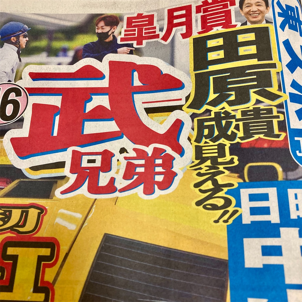 f:id:tsumetaimizuburo:20230415182425j:image