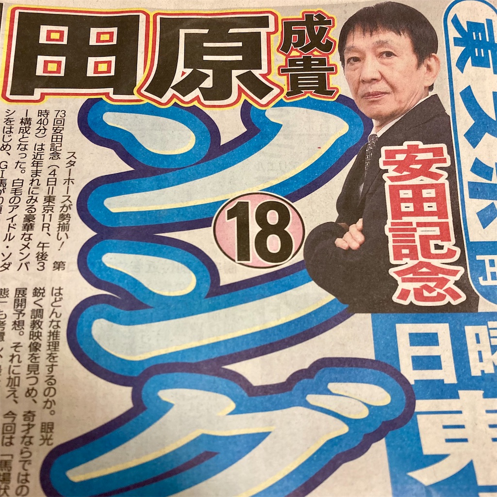 f:id:tsumetaimizuburo:20230603223404j:image