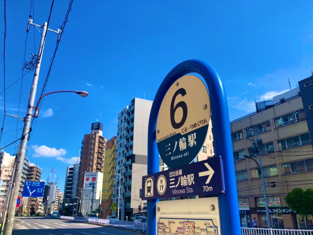 f:id:tsumetaimizuburo:20230706232116j:image f:id:tsumetaimizuburo:20230706232116j:image