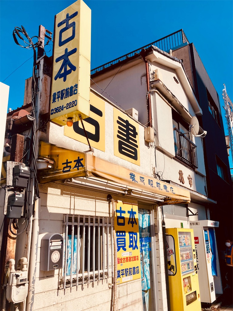 f:id:tsumetaimizuburo:20230724203317j:image f:id:tsumetaimizuburo:20230724203317j:image