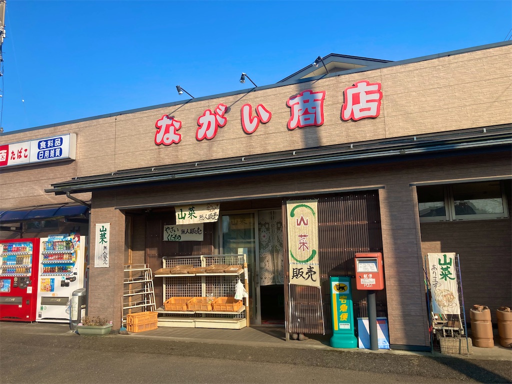 f:id:tsumetaimizuburo:20230802120735j:image