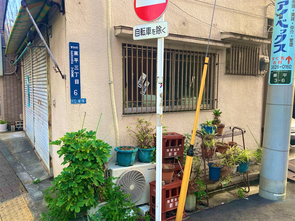 f:id:tsumetaimizuburo:20230821230035j:image f:id:tsumetaimizuburo:20230821230035j:image