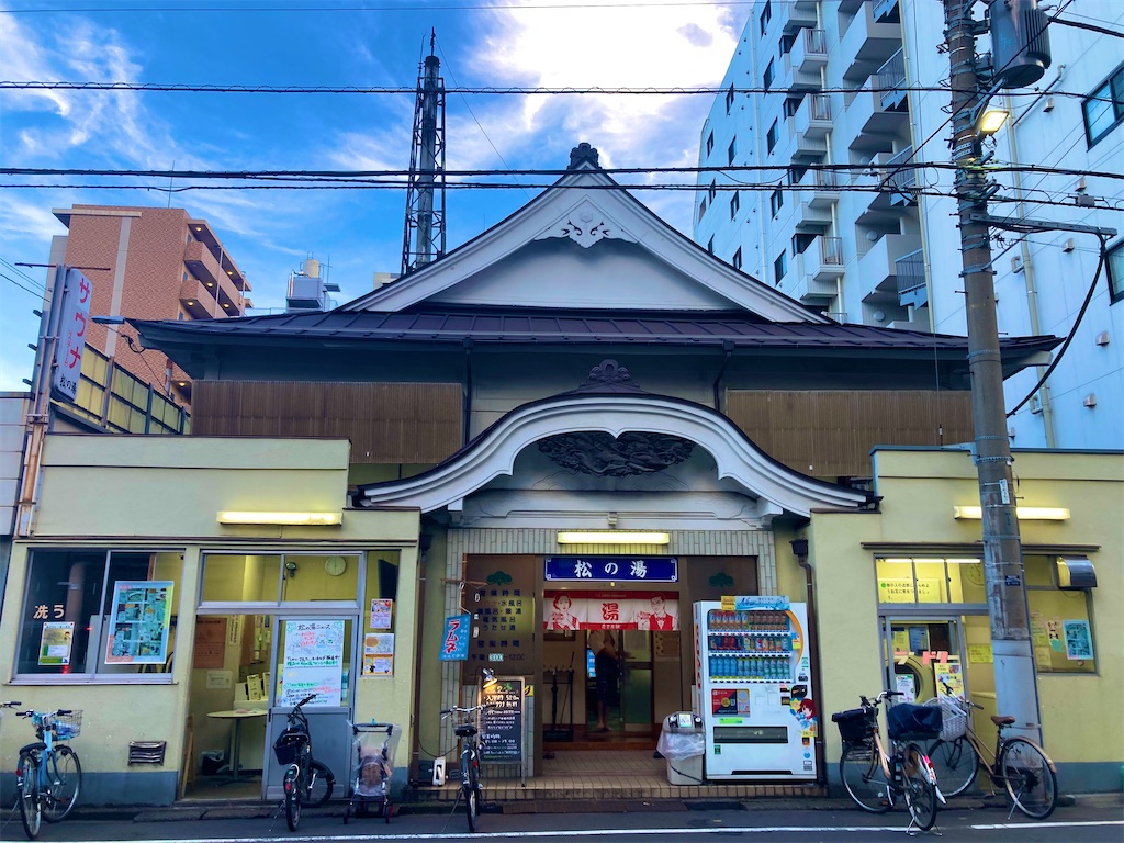 f:id:tsumetaimizuburo:20230821230038j:image f:id:tsumetaimizuburo:20230821230038j:image