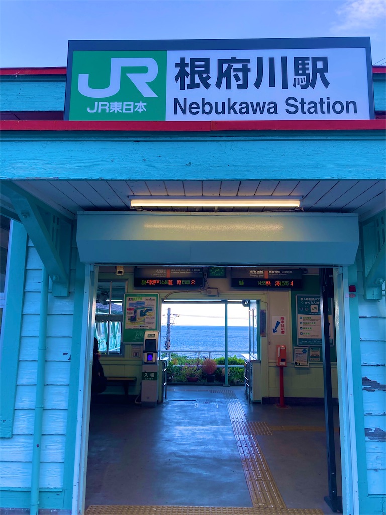 f:id:tsumetaimizuburo:20231030104810j:image