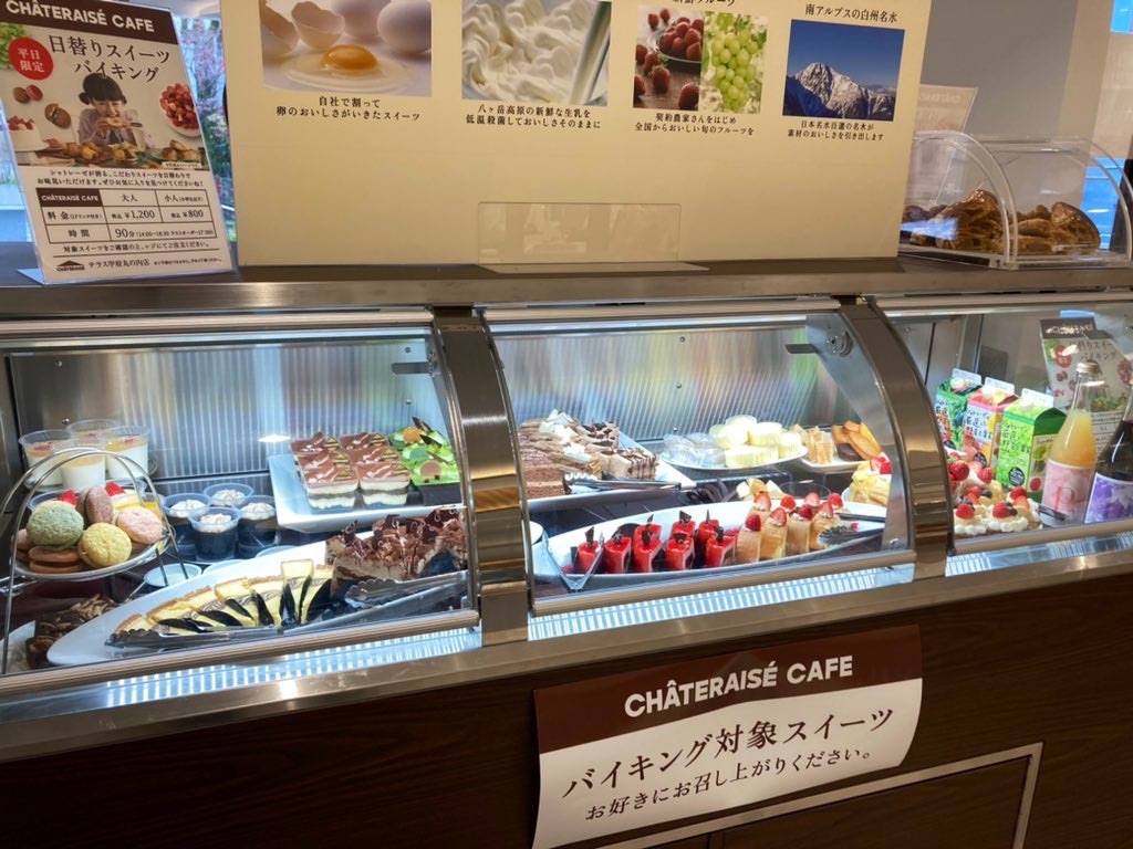 f:id:tsumetaimizuburo:20231114180430j:image f:id:tsumetaimizuburo:20231114180430j:image