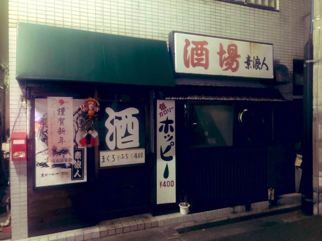 f:id:tsumetaimizuburo:20240103201332j:image