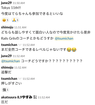 f:id:tsumichan:20190812235325p:plain f:id:tsumichan:20190812235325p:plain
