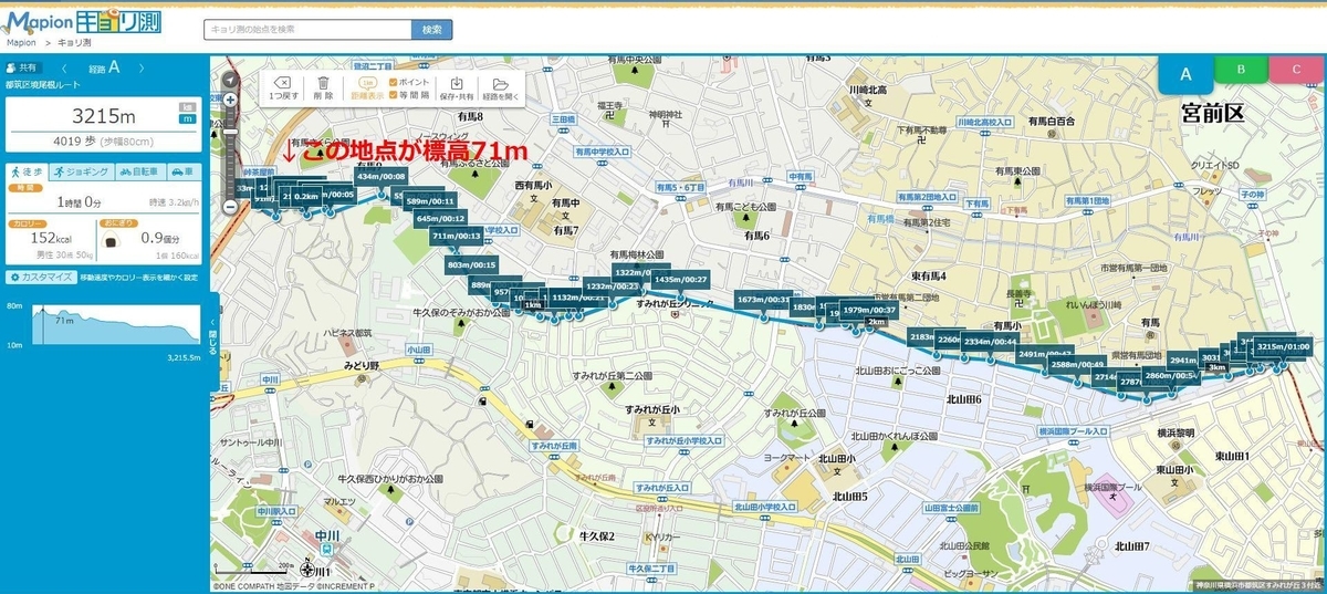 f:id:tsumikasane3:20200113161225j:plain