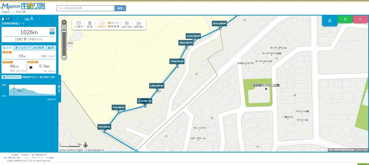 f:id:tsumikasane3:20200113161438j:plain
